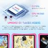 UMIDIGI G1 Tab Kids Android Tablet for 8GB 1TB WiFi 6000mAh 8MP 1280x800 GMS EVA Japanese Instruction Kids Gift for Play and Learning 10.1-inch Kids,