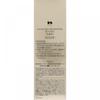 Infiniti Kose Infinity Prestigious Lotion 160ml
