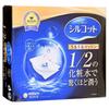 Unicharm - Silcot Sponge Touch Moisturizing Cotton Pad