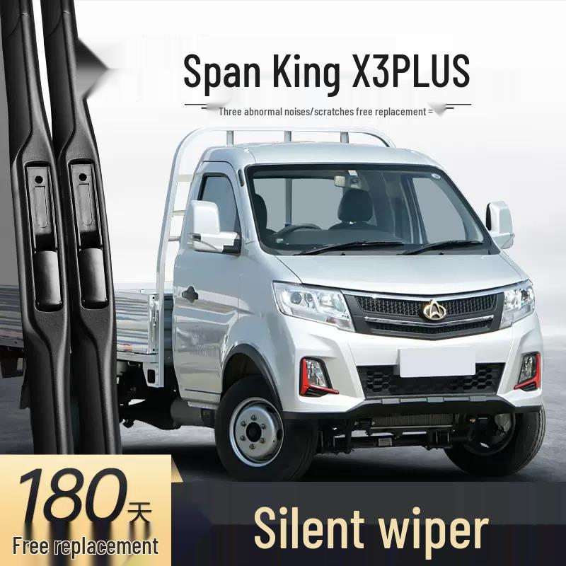 Changan Kua Yue Wang X3 PLUS Wiper Truck Single/Double Row Special Rubber Strip Accessory Frameless Wiper