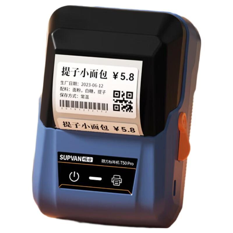 SuoFang T50 Pro Bluetooth Thermal Label Printer
