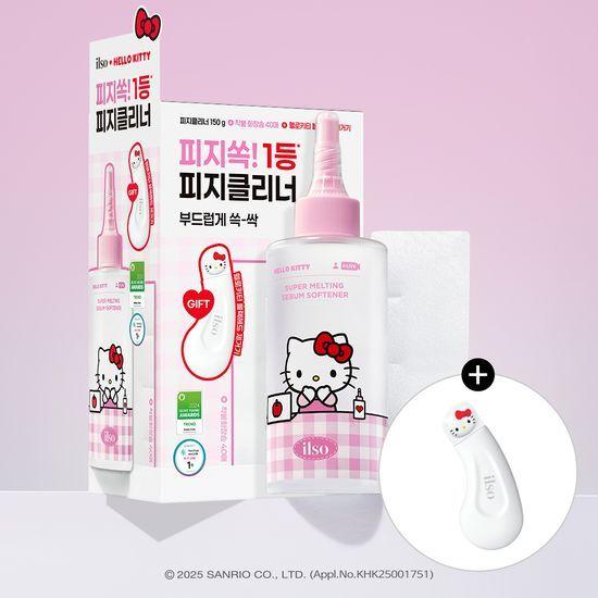 ilso Super Melting Sebum Softener 150ML Special Offer (+Hello Kitty Blackhead Remover + 40 Adhesive Cotton Pads)