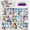 DAMAICHUHAI RELUCTANT box ACG- Anime Girls Trading Cards