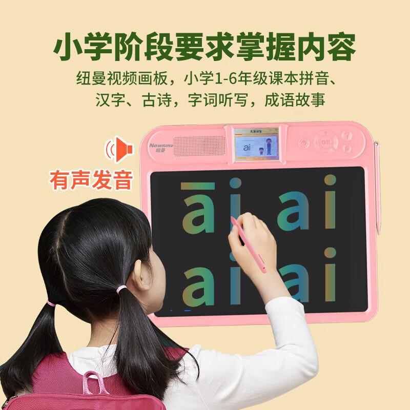 

Планшет для обучения и рисования LCD для детей Newman