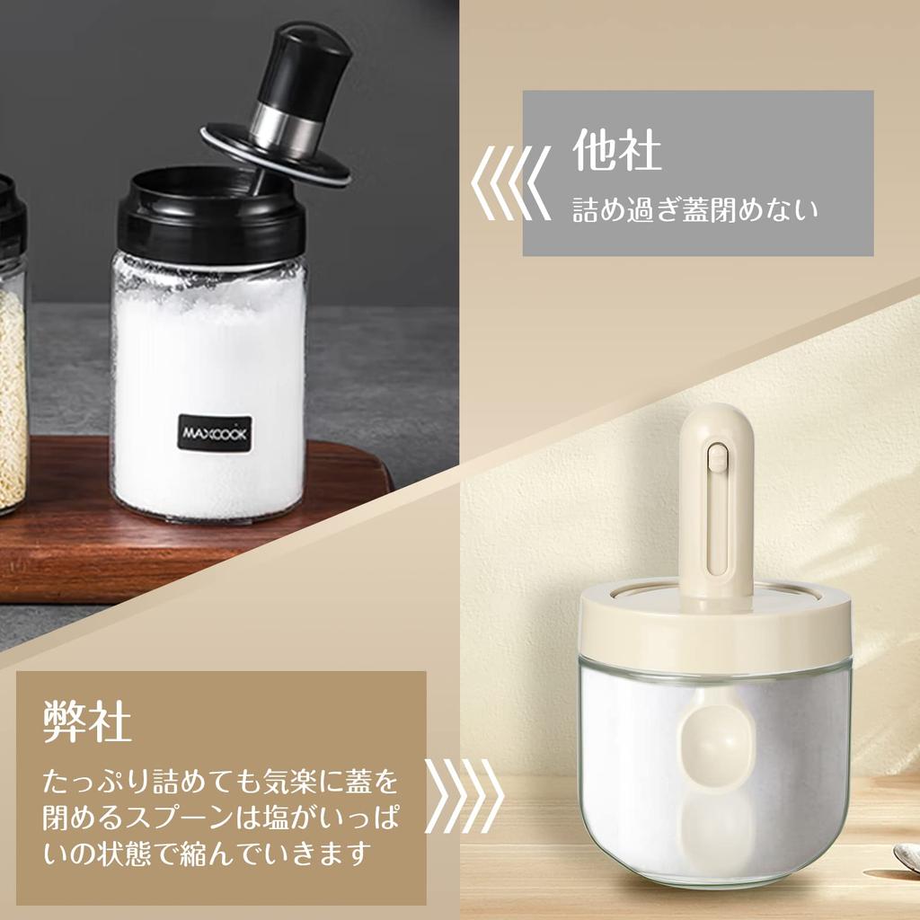 Moniko Seasoning Set of with Easy To Airtight Storage Spice Spice Spice White Pots, 2, Spoons, Heat-Resistant Glass, Moisture-Resistant, Clean,