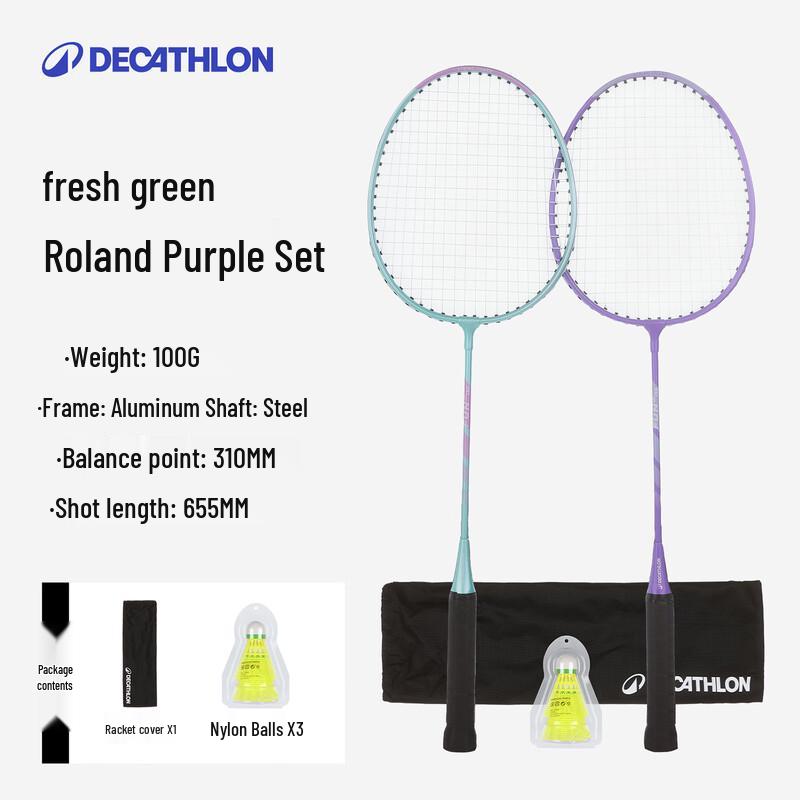 Набор из двух ракеток для бадминтона Decathlon PLAY 001