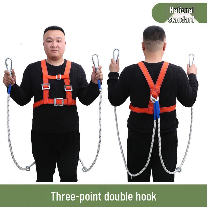 Half-Body 3-Point Safety Harness Standard