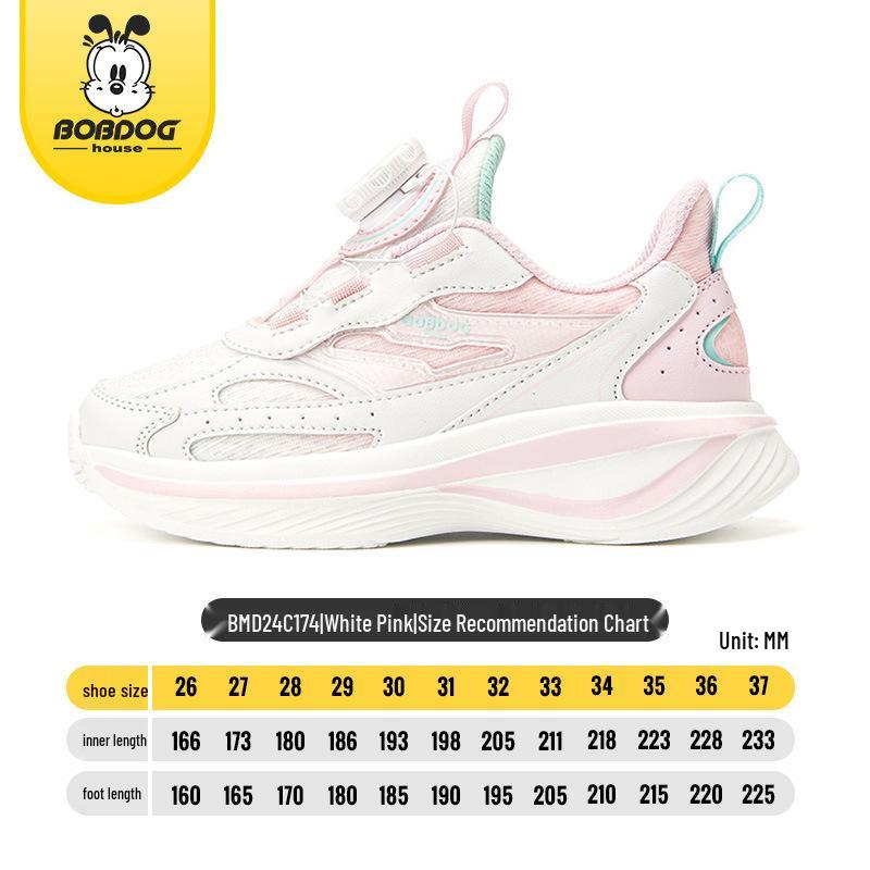 Babudou 2024 Kids  Breathable Mesh Running Shoes for Spring/Summer 27 - Inside Length 17.3cm