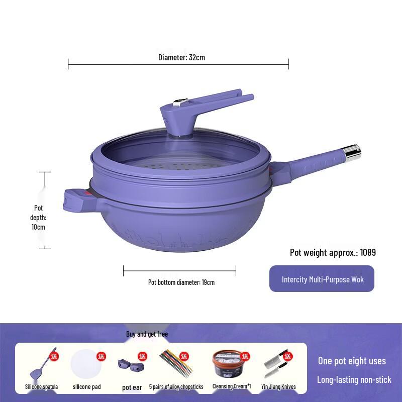 TIBORANG City Series 8-in-1 Embossed Multi-Purpose Pot