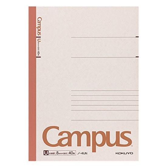 KOKUYO Campus Notebook Semi 40 Set of 3 No-4UN B5, U-ruled 8mm, sheets,