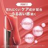 Maybelline Shine Beast Lipstick 07 Selfish Honey Brown - Long-lasting, Highly Pigmented Lipstick