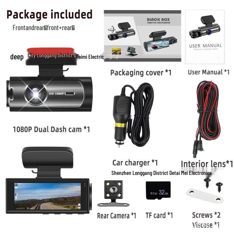 Dual Lens HD Dash Cam with Night Vision & 3M Car Recorder