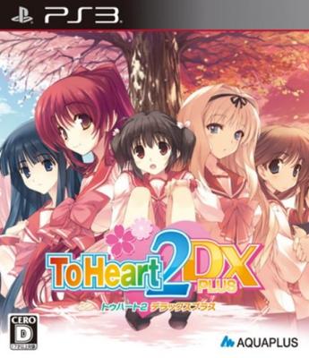 ToHeart2 DX PLUS PS3 (reguläre Version) -