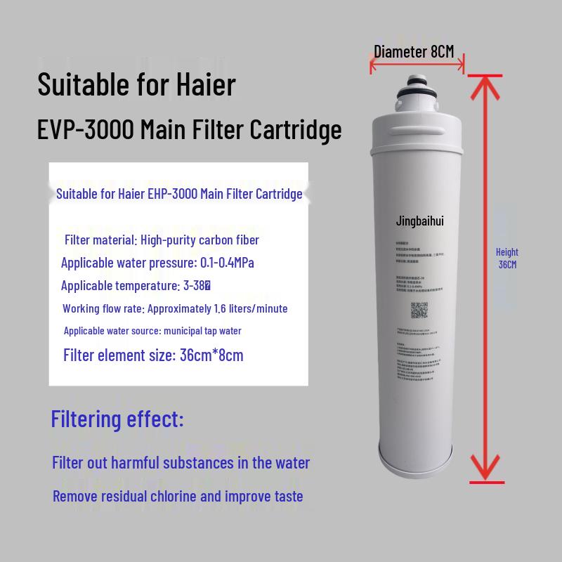 Compatible with HuiPu High-Flow Water Purifiers: MC2-CN/BH2-CN/i4002-CN/EF-900P/7FC