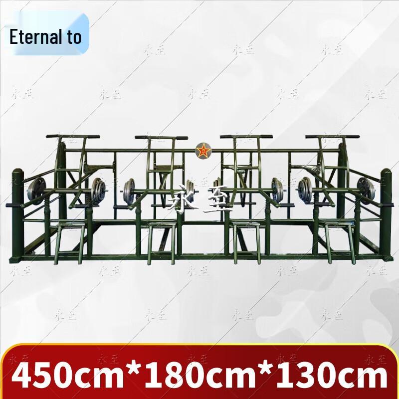 Yongzhi Outdoor Bench Press Strength Trainer