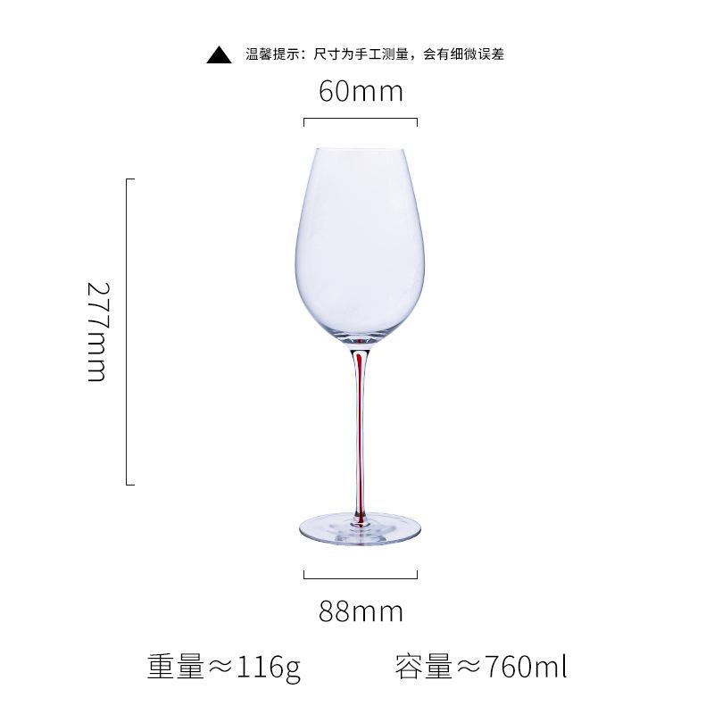 Multiple Styles Red-stemmed Crystal Goblet Glass Threaded Red Wine Burgundy Champagne Glass Set Elegant Drinking Utensils