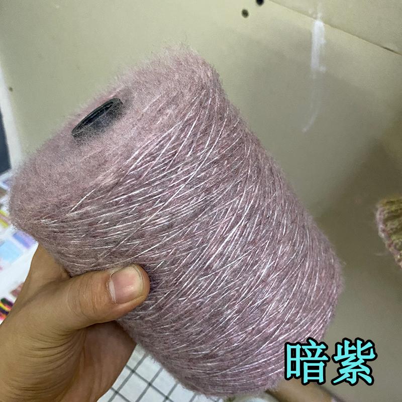 Hand Knitted Hollow Cashmere Spray Yarn Soft Fluffy Woolen Thread for Scarf Sweater Hat DIY Handmade Knitting Material