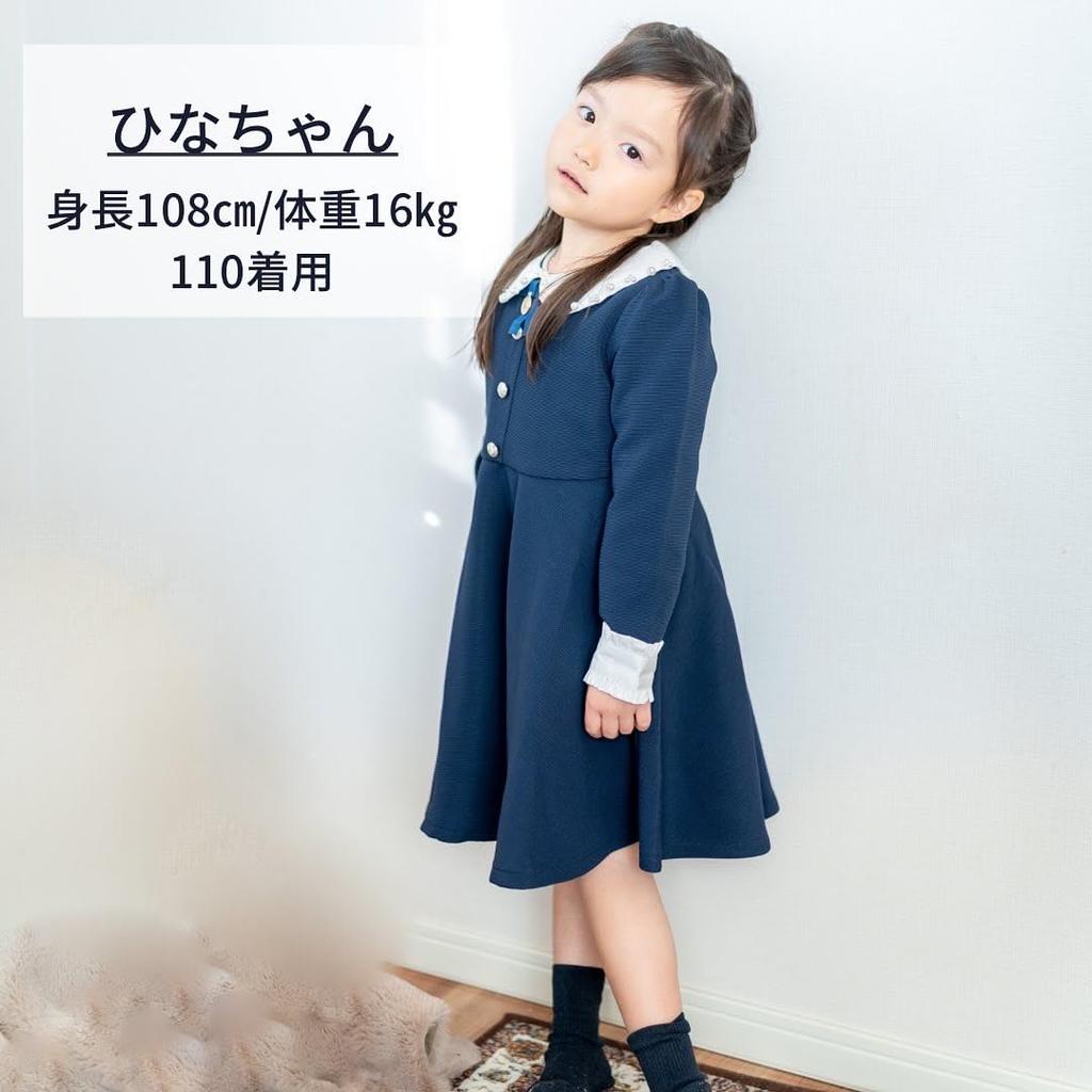 Coto select Festkleid mit Haaraccessoire [Abschlussfeier, Einschulung, Festanzug, Formelles Klavierkonzert, Hochzeit, Besonderer Anlass,