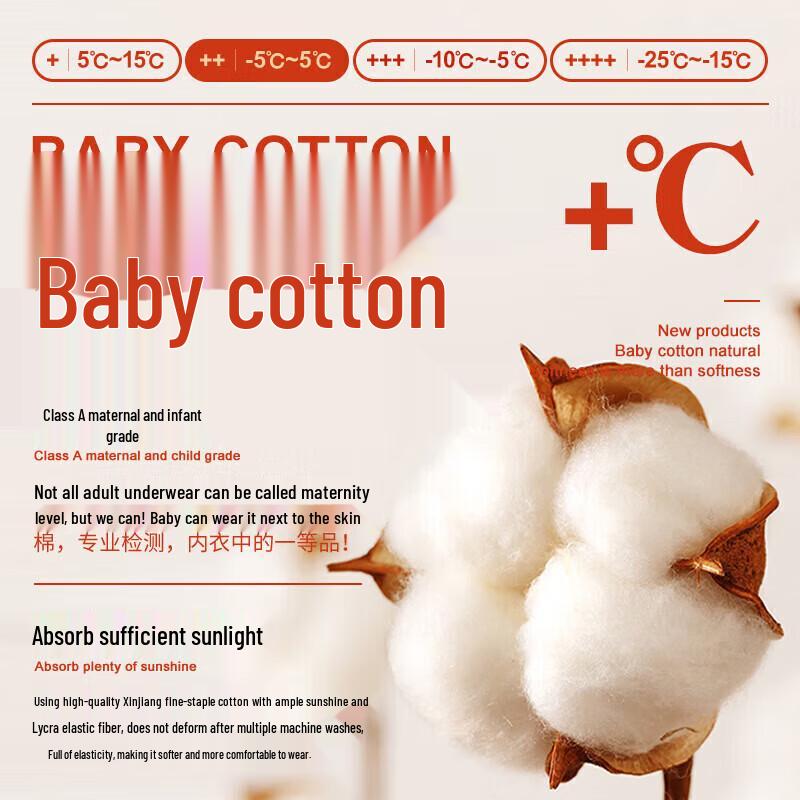 MiiOW Women's Semi-High Neck Baby Cotton Thermal Underwear Set