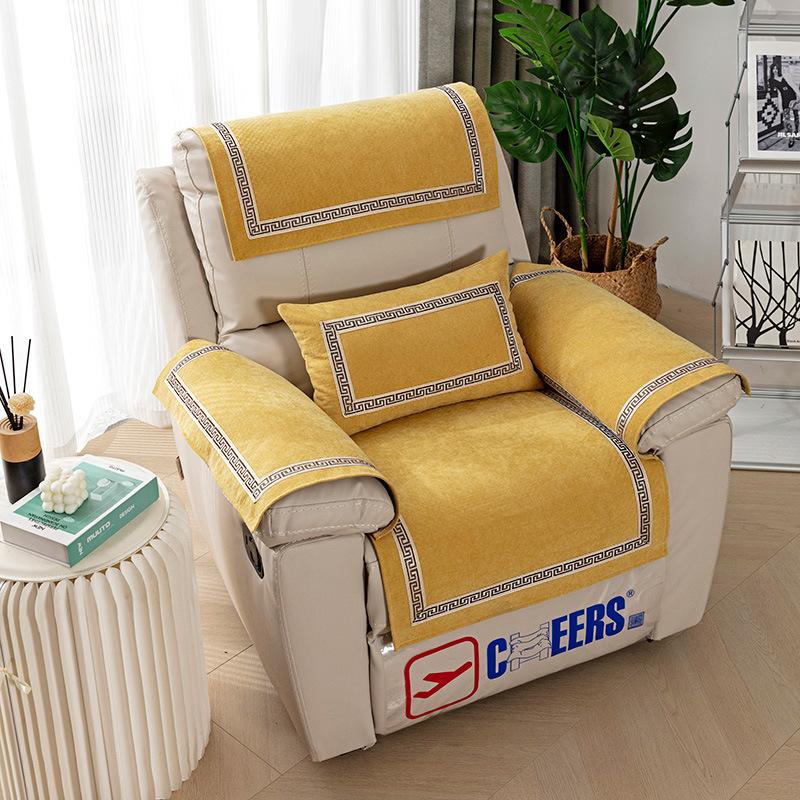 First Class Cabin Chivas Exclusive Sofa Cushion, All-season Universal Light Luxury Single Person Leather Chivas Functional Cover Cloth