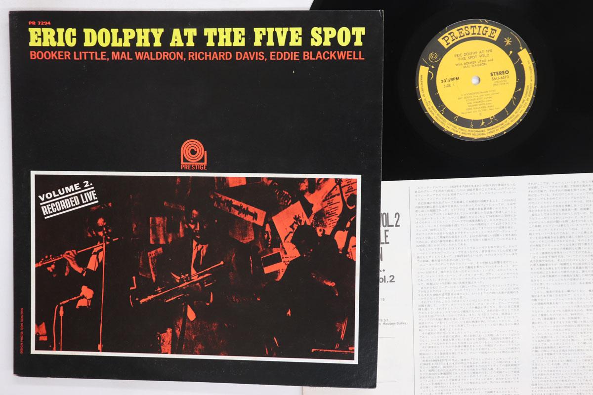 LP Record ERIC DOLPHY  At The Five Spot Vol 2 SMJ6573 PRESTIGE 1978 Japan Jazz Used