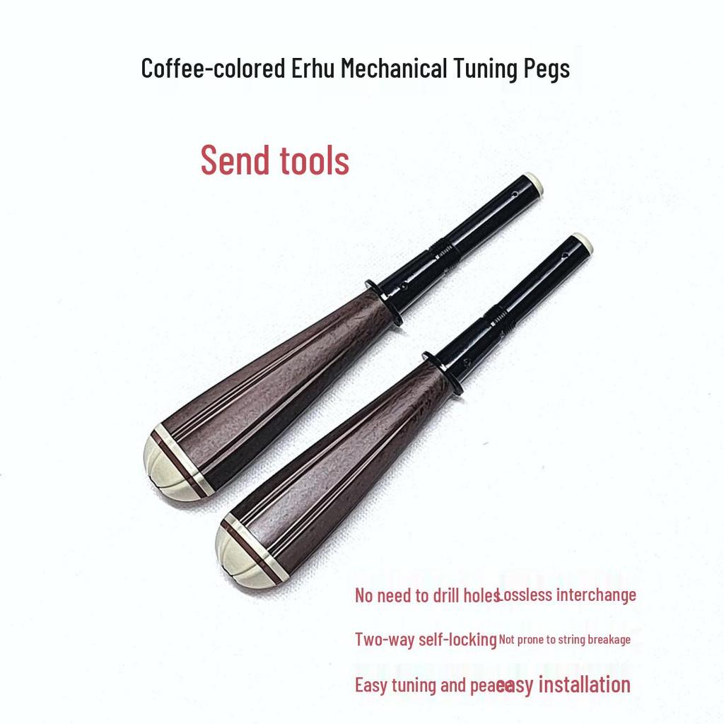 Children's Erhu with Mechanical Axis: No Drilling Needed, Easy Tuning, Non-Slip Strings, Durable Plastic Steel.