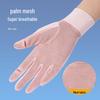 Lilang Ice Silk Touchscreen Sun Protection Gloves