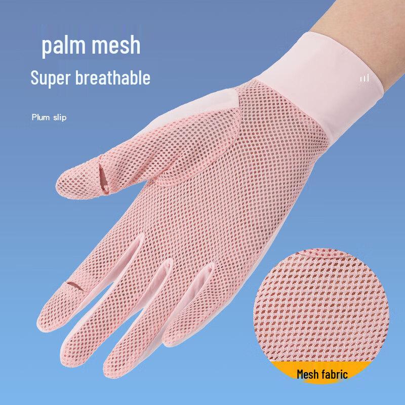 Lilang Ice Silk Touchscreen Sun Protection Gloves