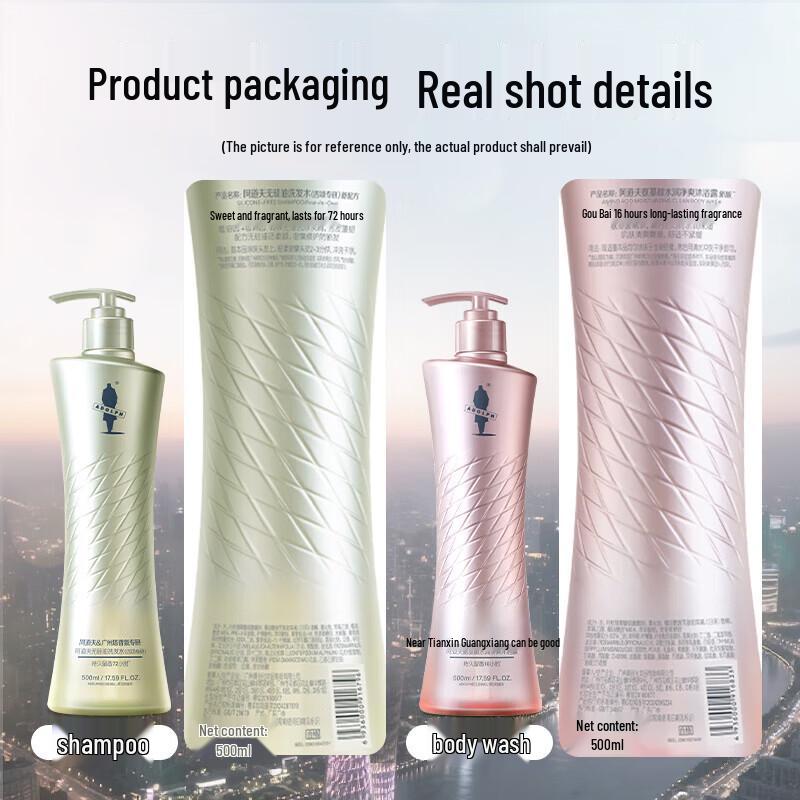 Adolph Guangzhou Tower Co-branded Fragrance Hair & Body Wash Gift Set