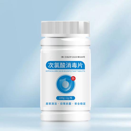 Effervescent Tablets Broad-Spectrum Sterilization Fast Action Safe Easy-to-Use Effervescent Tablets Spray Mop Wipe Cleaner