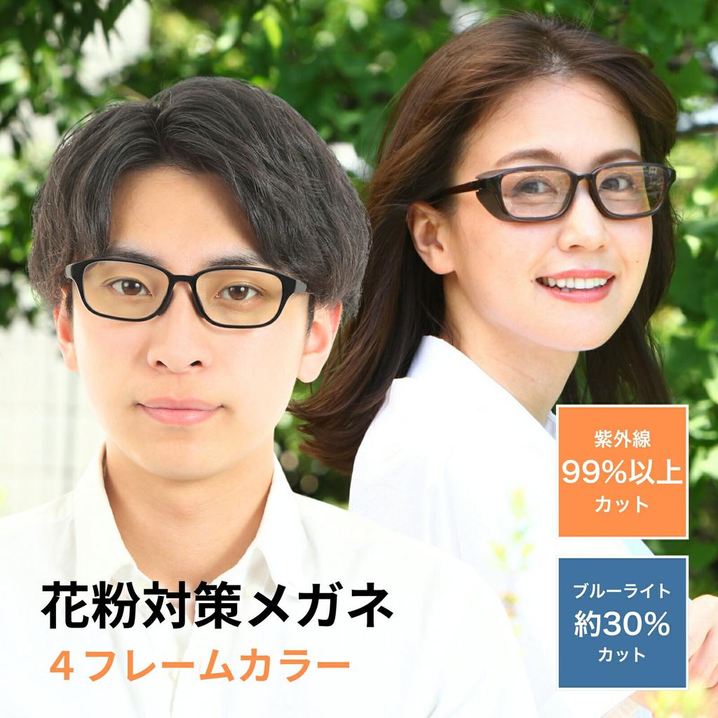 Droplet Pollen Glasses Eyewear Anti-Fog Option Lens Available Blue Light Cut Fog-Free Protection UV Hay Fever Stylish Golf Subtle Prevention Goggles 4