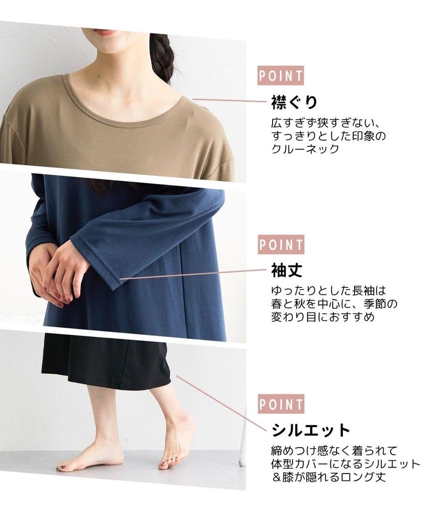 Nissen Room Dress Long Available In Single Size M Women's 3-Second (Cotton Blend, Sleeves) - Pieces, Black,