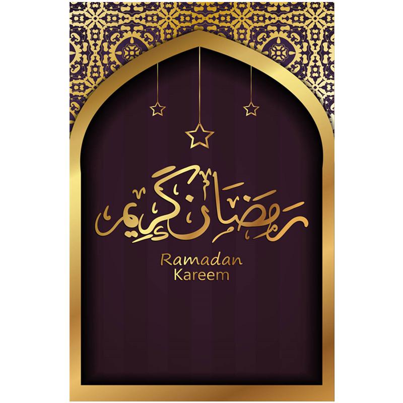 Полный 5D Diy Алмазная картина Религия Мусульманское благословение Вышивка Крестом Домашний декор Ручная работа 20x30cm