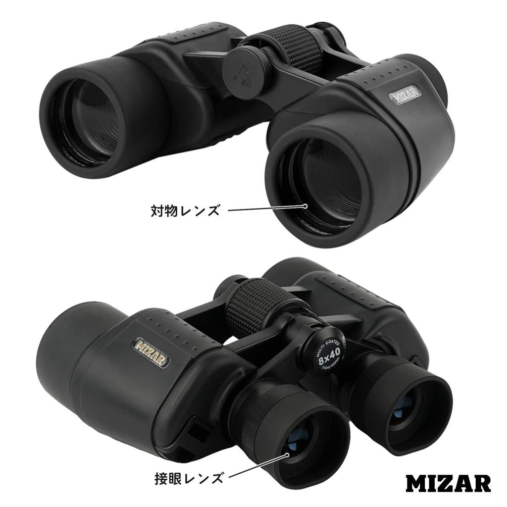 Large 8x 40mm Black MIZAR-TEC Binoculars, Aperture, Standard, Magnification, Aperture, BK-8040