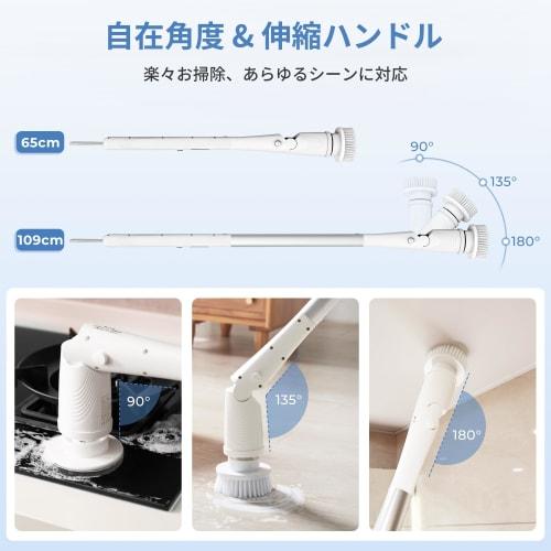 [2025 New 5-in-1] Epeios Bath Polisher, Cordless Electric Cleaning Brush, Rechargeable, Adjustable Brush Angle and Length, 3000mAh High-Capacity Batte