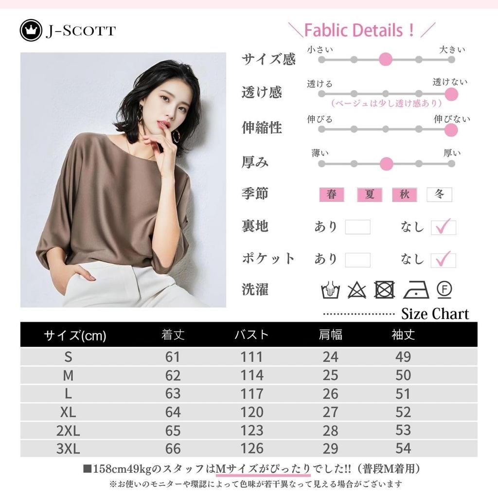 J-Scott Women's Silky-Touch Satin-Like Pullover Blouse, 3/4 Sleeves, Round Neck, Brown, JS12-BR-XL