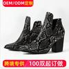 Womens Snake Print Ankle Boots With Chunky Heel Fall Fashion Stylish High Booties Daily Wear