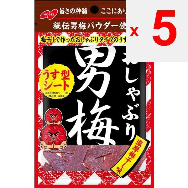 NOBEL Schnuller männlich Pflaumenblatt 10gFeatureAuf dem beliebten Otoko Ume Blatt, das Ihnen erlaubt, FeatureAuf dem beliebten Otoko Ume Blatt, das