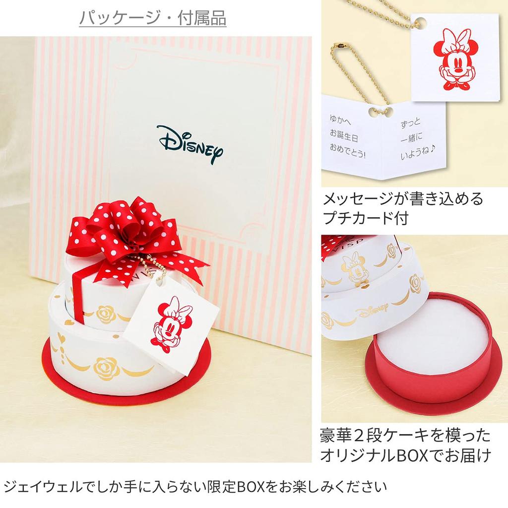 WISP Disney Minnie Silver Choice of Birthstone June Comes with Cake Cute [Wisp Disney] Necklace, Moonstone, Box, Women, Girlfriend, Gift, Birthday,