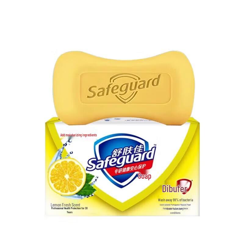 Safeguard Lemon Fresh Soap (3-Pack)