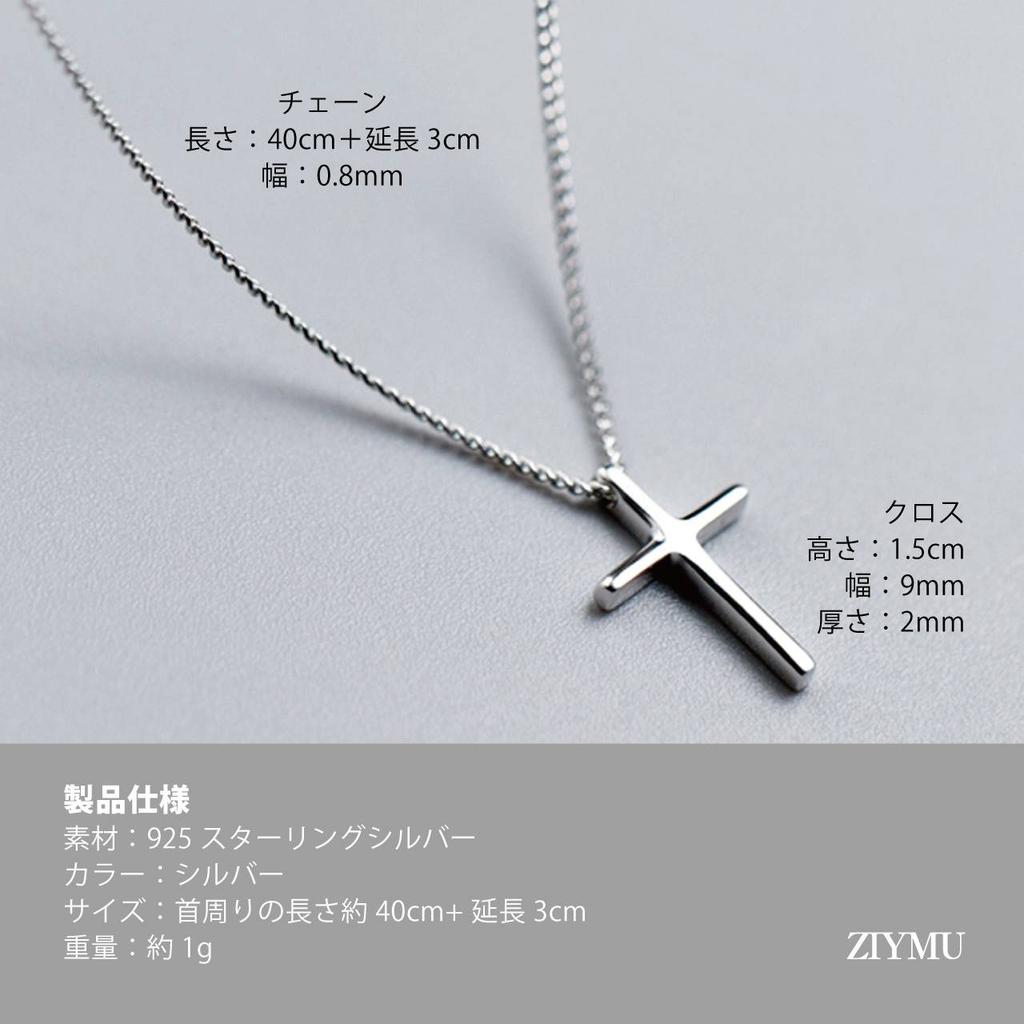 [ZIYMU] Mini Cross Necklace Rosary Crucifix Pendant Chain Sterling Silver 925 Women's 40cm Zm-p-002