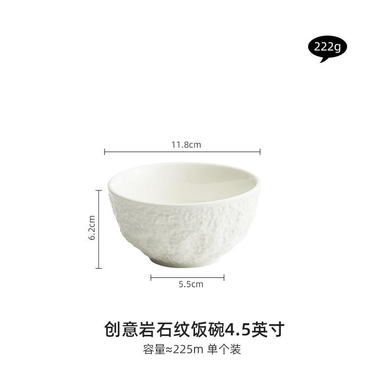 Rice Bowls, Household 2023 New High Grade Cutlery, Ceramic Bowls, Spoons, Single 4.5-inch Dining Bowls