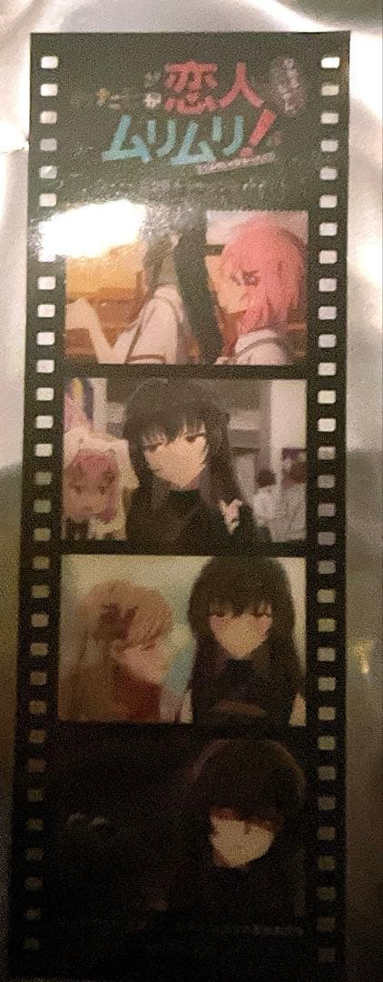 

[USED] Watanare Next Shine Movie Bonus: There s No Way I Can Become a Lover Bookmark