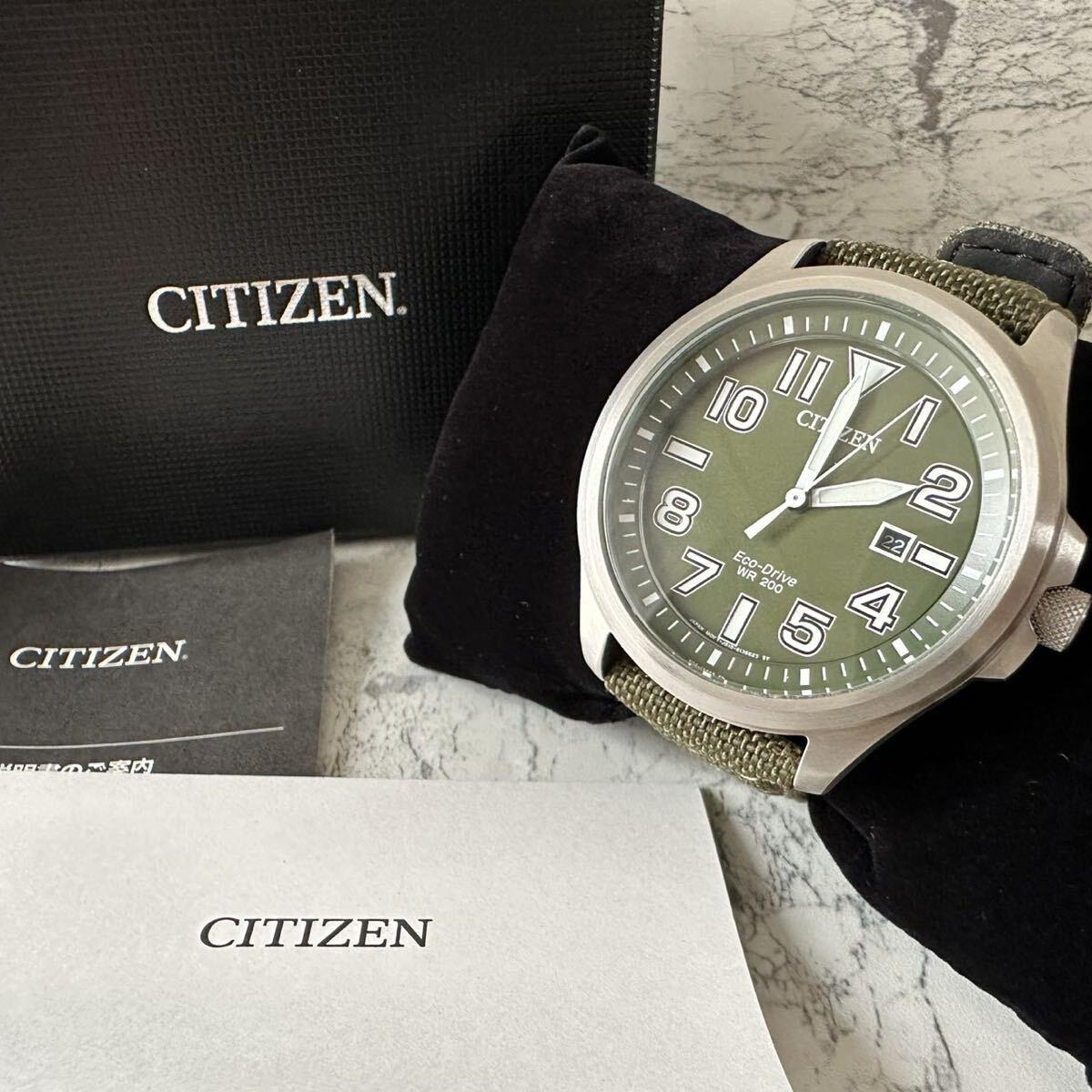 Good Condition CITIZEN AW1410-32X Khaki Military Eco Drive