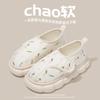 Shoes summer thin bag heel home non-slip thick sole pregnant women fabric cotton slippers cartoon spring and autumn