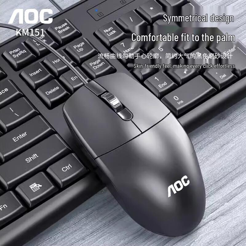 AOC KM151 Wired Keyboard and Mouse Combo