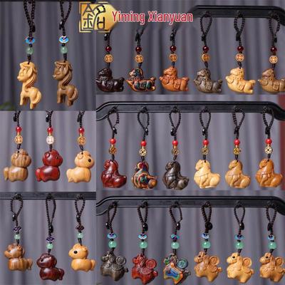 Sandalwood Zodiac Horse Keychain Pendant - Solid Wood Carving
