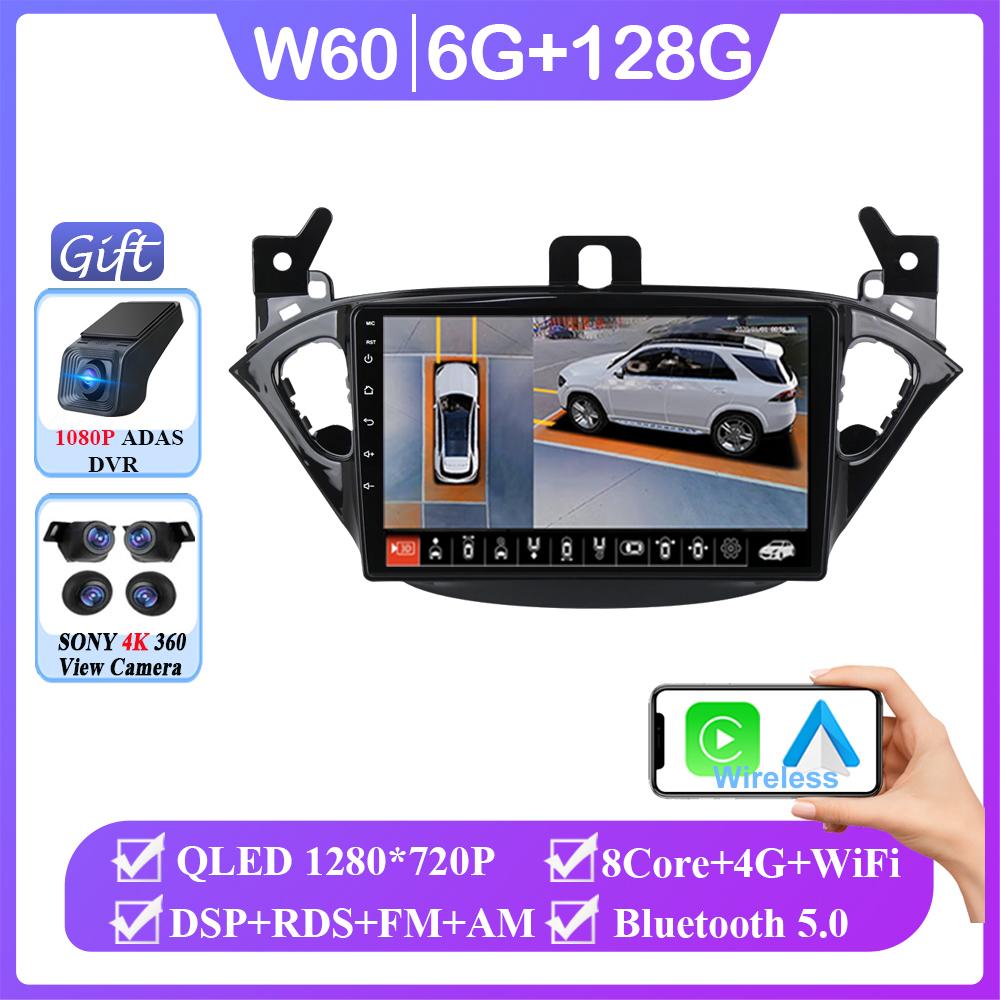 Android 14 For Opel Corsa E 2014 2015 2016 2017 2018 2019 Car Radio Audio Multimedia GPS Navigation Auto Stereo BT Carplay 2 Din