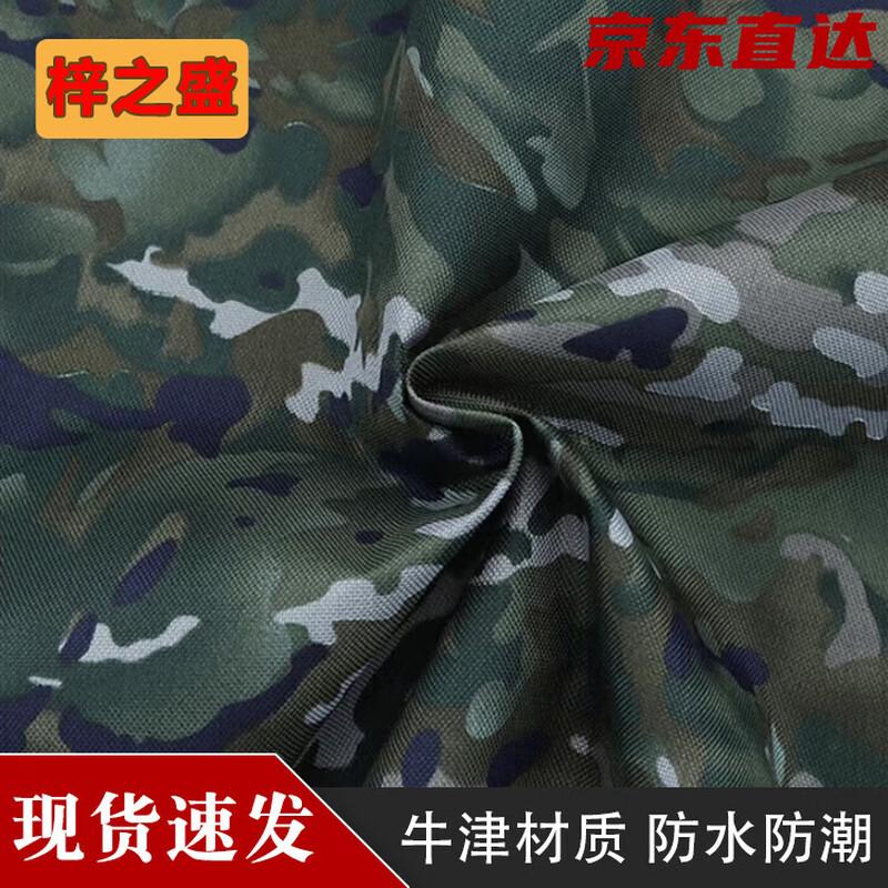 Zizhisheng Double-Sided Waterproof Oxford Fabric