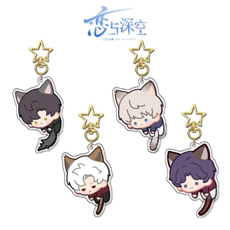 Eternal Love and Deep Space Rotating Golden Star Beautiful Keychain Double Sided HD Anime Acrylic Custom Lanyard Charm